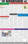 page8