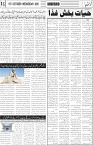 page5