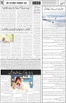page6