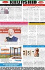 page8