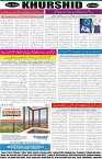page8