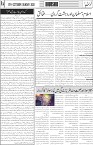 page4