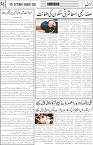 page5