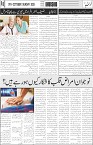 page6