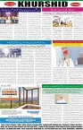 page8