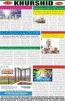page8