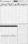 page4