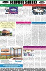page8