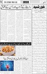 page3