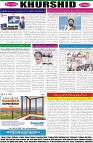 page8