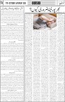 page4