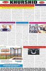 page8