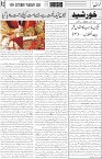 page3