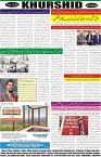 page8
