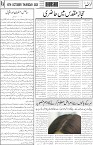 page4