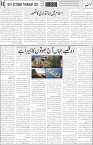 page6