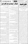 page3