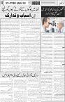 page6