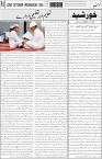 page3