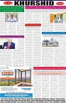 page8