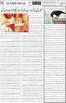 page4