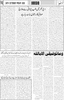 page6