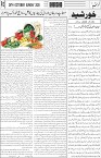 page3