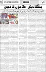 page5