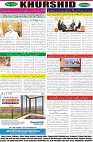 page8