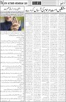 page4