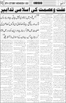 page5