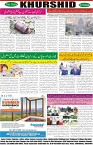 page8