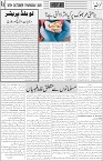 page4