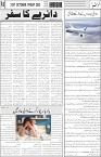 page6