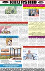 page8