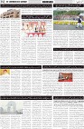 page2