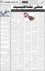 page4