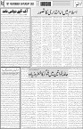page6
