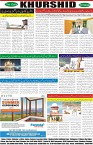 page8