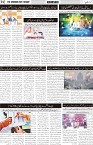 page2