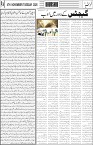 page4