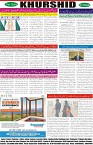 page8