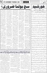 page3