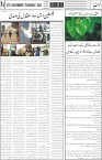 page4