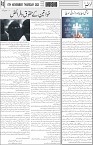 page6