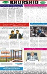 page8