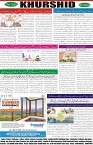 page8