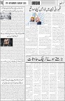 page6