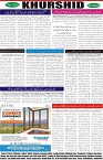 page8