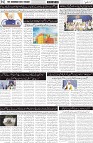 page2